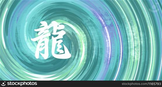 Dragon Chinese Horoscope on Blue Purple Background. Dragon Chinese Horoscope