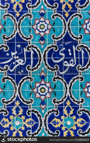 Eastern Arabic mosaic pattern