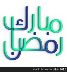 Elegant Green and Blue 3D Ramadan Kareem Arabic Calligraphy on Display