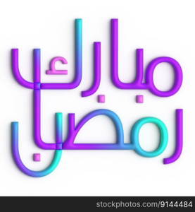 Elegant Purple and Blue 3D Ramadan Kareem Arabic Calligraphy on Display