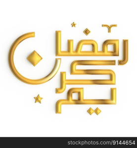 Elevate Your Ramadan Decor with 3D Golden Calligraphy Design on White Background