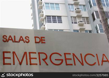 Emergency Room sign, Spanish