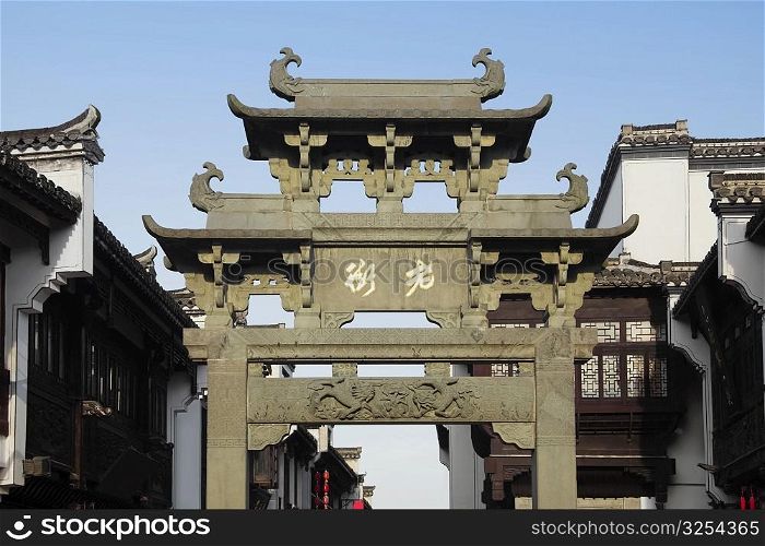 Entrance gate of a street, Tunxi Old Street, Tunxi District, Anhui Province, China