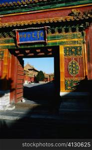 Entrance of a building, Forbidden City, Beijing, China