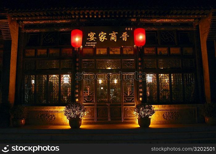 Entrance of a hotel, Pingyao, China