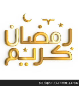 Experience the Beauty of Ramadan with 3D Golden Calligraphy Design on White Background