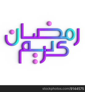 Experience the Beauty of Ramadan with 3D Purp≤and Blue Arabic Calligraphy Design