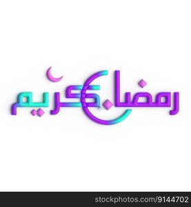 Experience the Beauty of Ramadan with 3D Purple and Blue Arabic Calligraphy Design