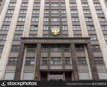 Facade of the State Duma, Parliament building of Russian Federation, landmark in central Moscow. Facade of the State Duma, Parliament building of Russian Federation, landmark in central Moscow.