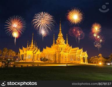 Fireworks Festival over Wat Luang Pho Toh temple in at Nakhon Ratchasima province, Thailand (The public anyone access)