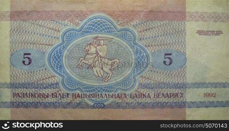 Five old belorussian roubles isolated on the white background
