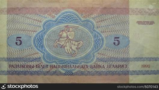 Five old belorussian roubles isolated on the white background