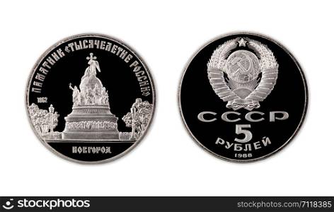 Five rubles commemorative coin USSR in proof condition on white background. Soviet coin with a picture.