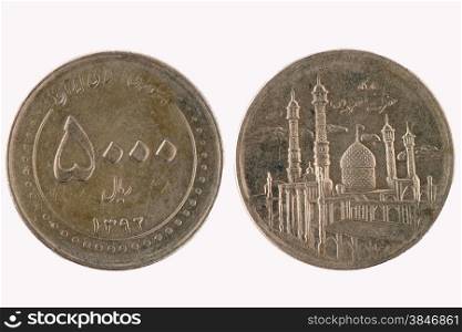 Front and Back view of a Iran coin on a white background