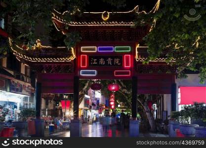 Gate lit up at the entrance of a market, Nanjing, Jiangsu Province, China