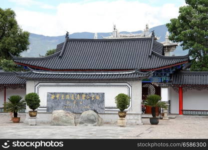 Gate of mu residence in Lijiang, China