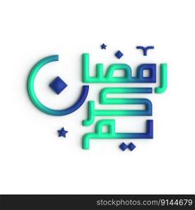 Get Ready for Ramadan with 3D Green and Blue Arabic Calligraphy Design