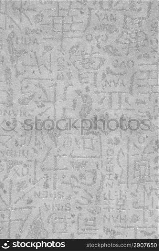 Gray wallpaper with Chinese characters