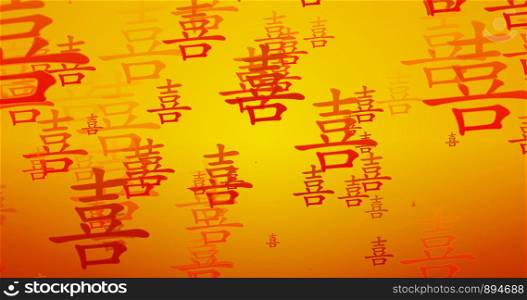 Happiness Chinese Calligraphy in Orange and Gold Wallpaper. Happiness Chinese Calligraphy in Orange and Gold