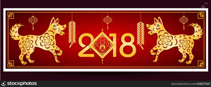 Happy Chinese New Year 2018 year of the dog. Lunar new year.