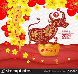 Happy Chinese New Year 2021. The year of the Ox (Chinese translation Happy chinese new year 2021, year of ox)