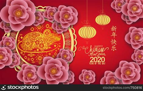 Happy chinese new year rat 2020 Zodiac sign with gold paper cut art and craft style on color Background. Chinese characters mean Happy New Year