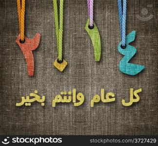 Happy New year 2014 in arabic language, numbers hunging by rope as puppeteer on sackcloth background.