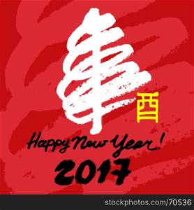 Happy New Year 2017. Chinese character: Year of Rooster