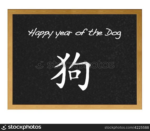 Happy year of the dog.