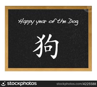 Happy year of the dog.