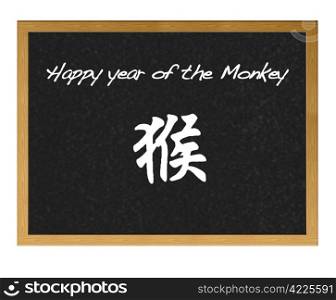 Happy year of the monkey.