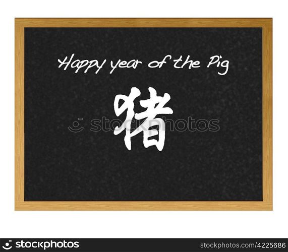 Happy year of the pig.