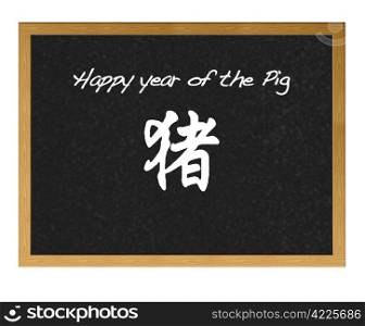 Happy year of the pig.