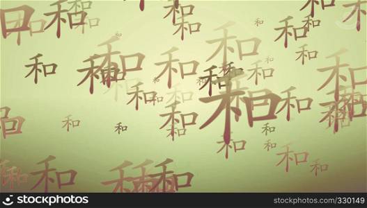 Harmony Chinese Calligraphy New Year Blessing Wallpaper