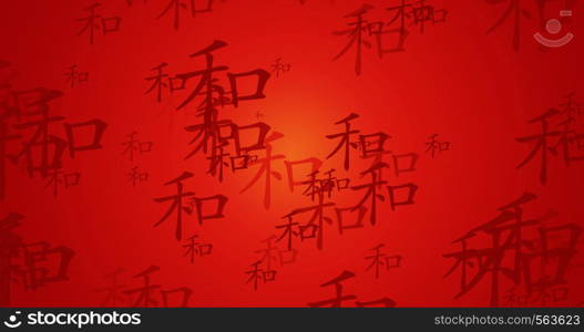 Harmony Chinese Calligraphy New Year Blessing Wallpaper