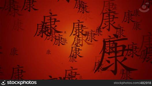 Health Chinese Symbol Background Artwork as Wallpaper. Health Chinese Symbol Background