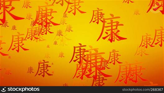 Health Chinese Writing Blessing Background Artwork as Wallpaper. Health Chinese Writing Blessing Background