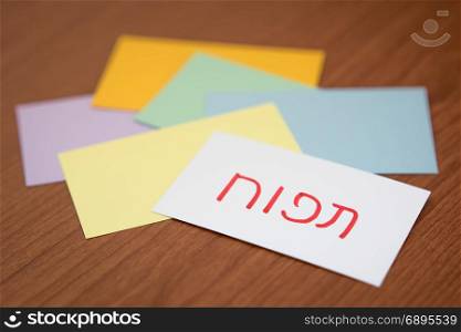 Hebrew; Learning New Language with the Flaish Card (Translation; Apple)