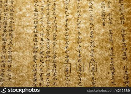 historic chinese text
