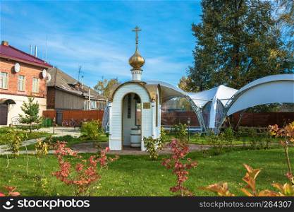 Holy spring of the healer Panteleimon in the village of Vyatka, Nekrasovsky District, Yaroslavl Region, Russia.