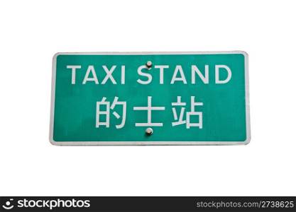 Hong Kong Taxi Stand Sign closeup on white background.English and Chinese text.