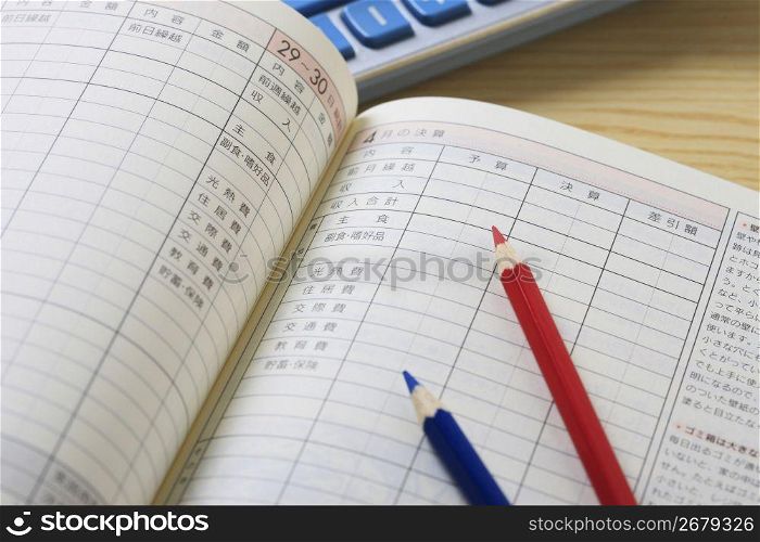 Household account book