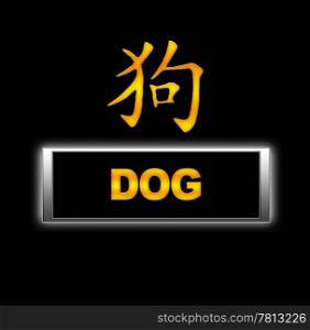 Illuminated sign with dog.