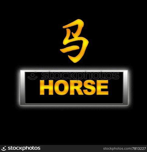 Illuminated sign with horse.