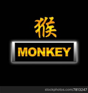 Illuminated sign with monkey.