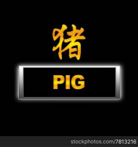 Illuminated sign with pig.