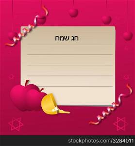 illustration of vector apple and honey with Rosh Hashanah wishes