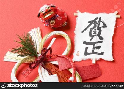 Image of Japanese New Year