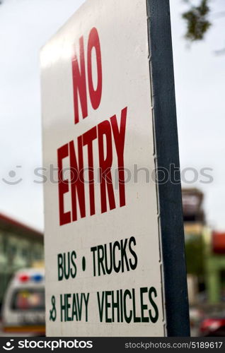 in philippines old dirty label of no entry signal concept