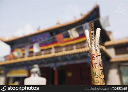 Incenses in front of a temple, Da Zhao Temple, Hohhot, Inner Mongolia, China